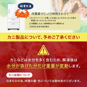 【浜茹で！】ボイル毛がに 2尾で900g前後 （北海道産/加工地 釧路）ふるさと納税 かに 蟹 F4F-5339