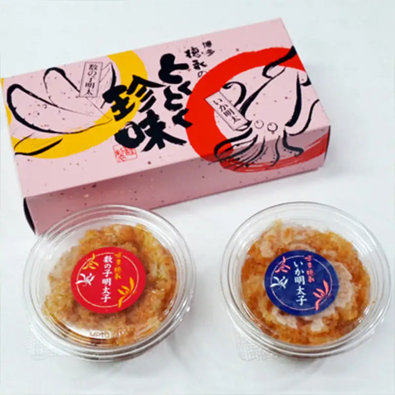 ご飯のお供！明太づくしBセット（数の子明太子・いか明太子・サーモンハラス明太漬）【福岡 お取り寄せ 福岡 お土産 九州 明太子 めんたいこ ご飯のお供 魚卵 魚介類 水産 食品 人気 おすすめ 送料無料 CA055】