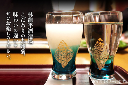 季節限定 九州菊 生酒とにごり酒 2本セット（900ml×2） 飲み比べ 搾りたて フレッシュ 日本酒 地酒 清酒 お酒 晩酌 酒造 九州 福岡 年末年始 お取り寄せ