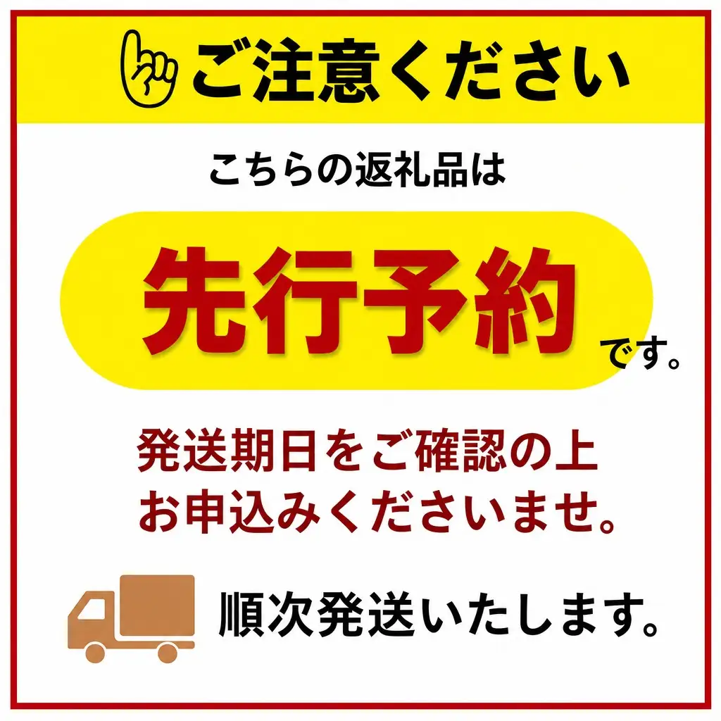 《2027年産先行予約》「西脇市産 佐藤果実工房のよつぼし」（約270g×３パック 約810g）【佐藤果実工房 全国いちご選手権銀賞受賞農園 TVで紹介!】令和９年１月中旬配送分（09-39）