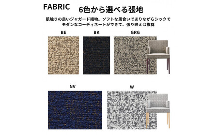 ABORD  W103A  2脚 チェア ダイニンチェア 