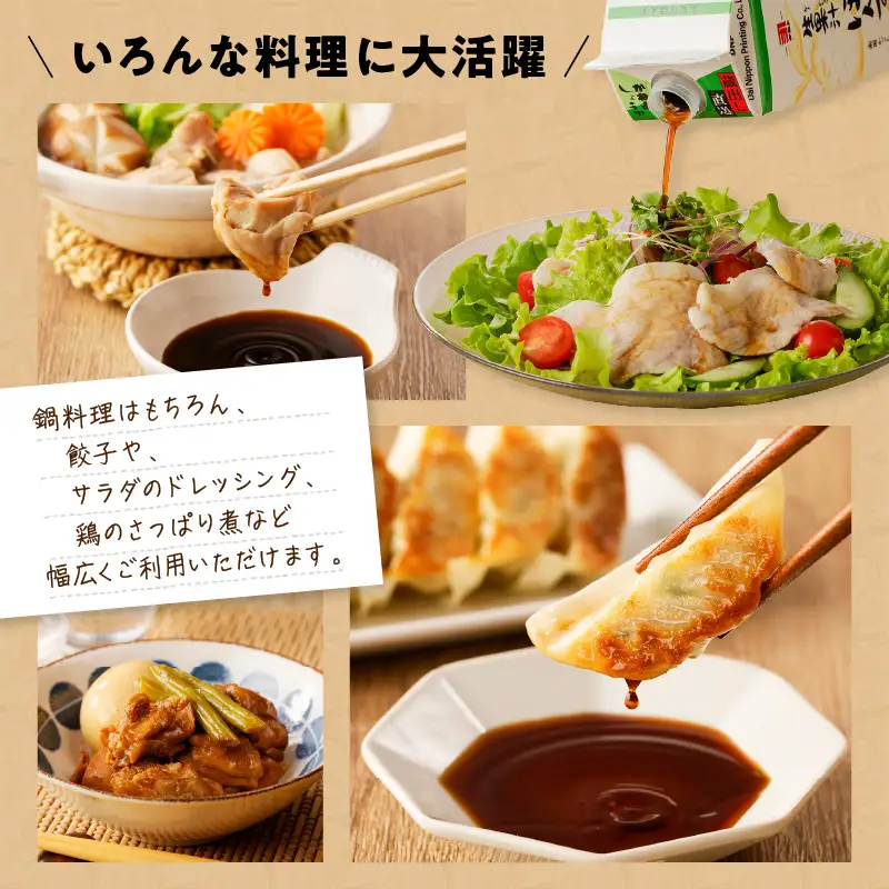 「かねよみそしょうゆ」南国かごしまの蔵元直送 あったら便利な酢・生果汁ぽんず詰め合わせ 6本セット K058-011 調味料