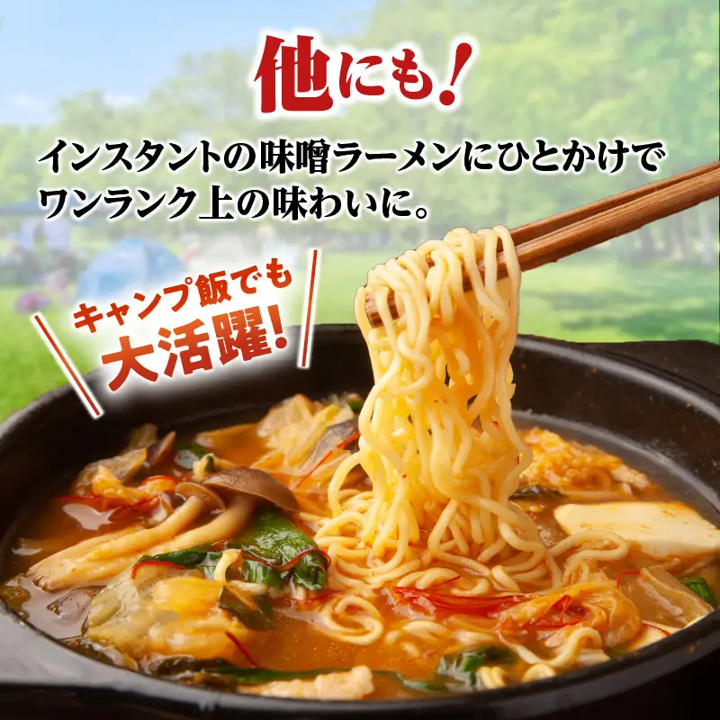 チゲたれ1kg×2袋 K111-037_02 調味料