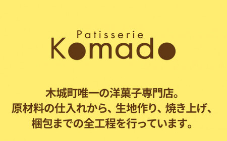 【ギフト・のし・指定日可能】宮崎県木城町パティスリーコマドチーズケーキ白白(はくびゃく)_K12_0009_2