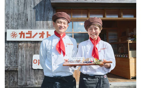【2026年先行予約】1年かけた四万十の旬でつくる シュトーレン 1本（450g）／Ikg-103 シュトーレン 洋菓子 スイーツ ケーキ