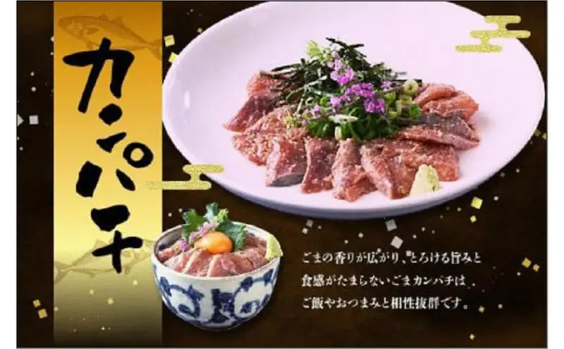 【福岡市】ごま鯖・ごま鯛・ごまカンパチ 各2袋 九州まるごとセット | 魚 お魚 さかな 食品 人気 おすすめ 送料無料