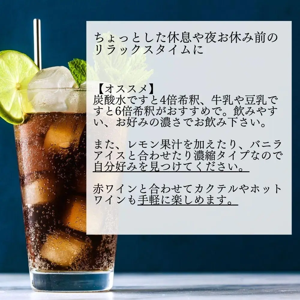 博多スパイスクラフトコーラ 200ml×4 原液希釈 炭酸4倍 牛乳6倍 コーラ