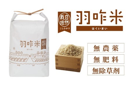日本酒 唐戸山 720ml × 2本 日本酒