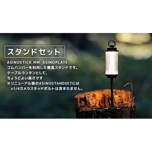 LED ランタン 38灯 ASINOSTANDSET Dリング付き ブラウン 3点セット 38explore