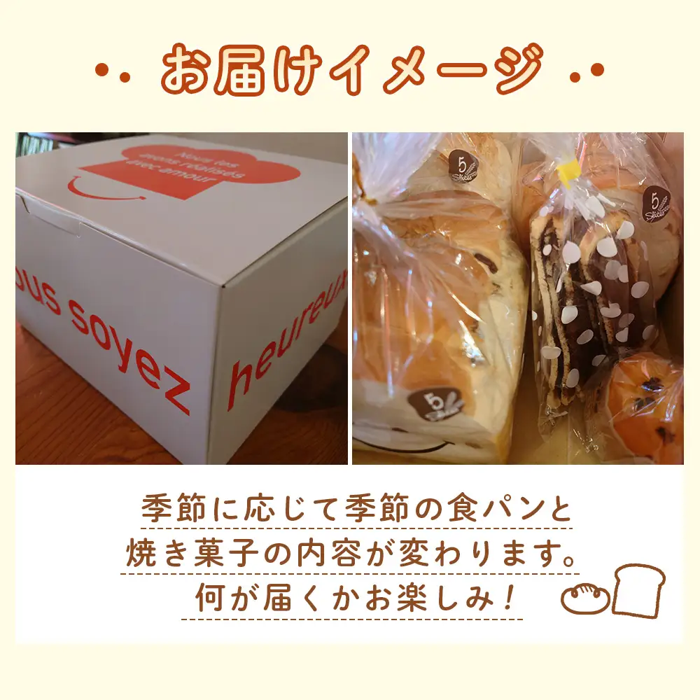 【竹】【常温発送】Nico Nico Pannオリジナル食パン 食べ比べセットと焼き菓子（マフィン・ラスク）の詰め合わせ［No.364-01］
