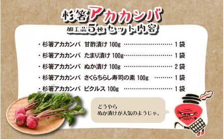 [015-a001]  杉箸アカカンバ 加工品 5種