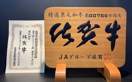 A5ランク 佐賀牛 すき焼き・しゃぶしゃぶ用 モモ 計600g（200g×3パック） / 佐賀県 / 株式会社ナチュラルフーズ [41AFAB011]
