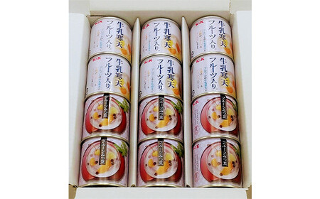 国分 和のスイーツ缶詰セット （牛乳寒天フルーツ入り 6缶 フルーツみつ豆 6缶） F2Y-4713