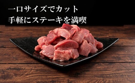 牛タン 厚切り 訳あり サイコロステーキ 牛タン【約1kg＋約100g】【冷凍】