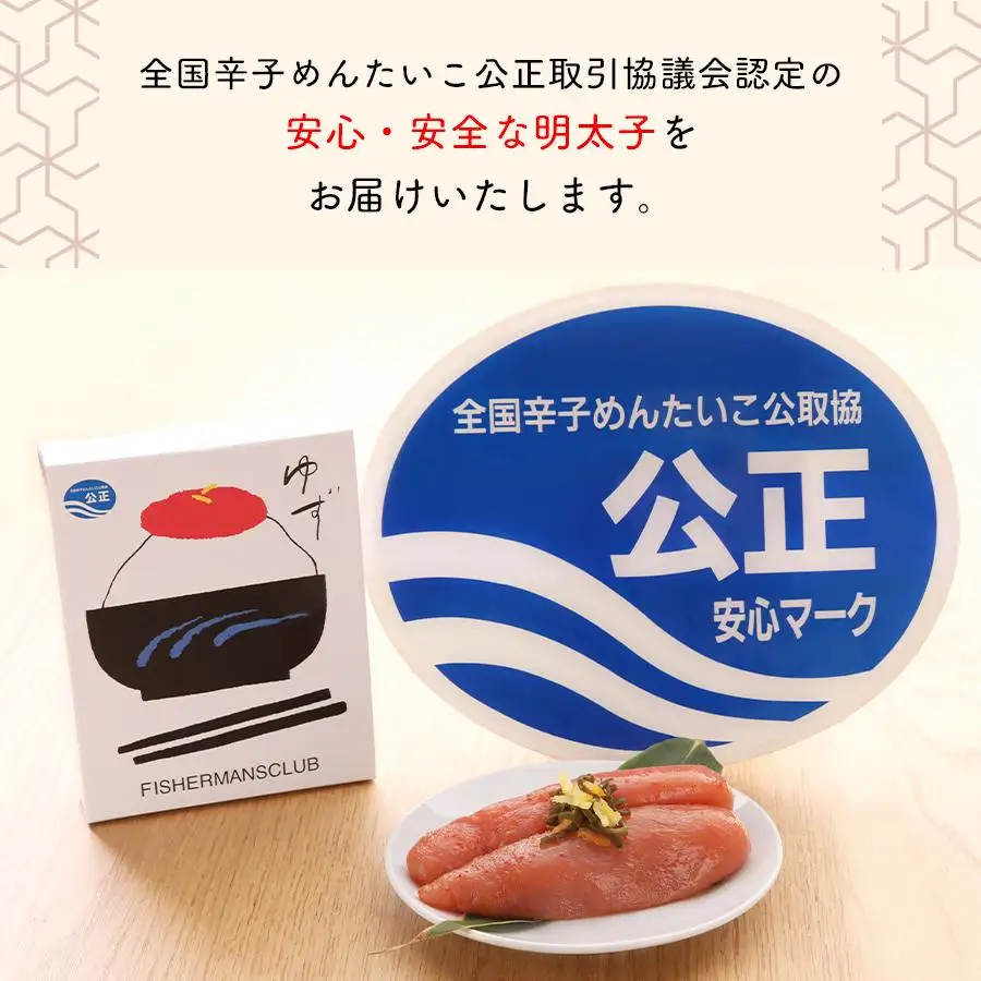明太子 博多 ゆず明太子 上切れ子 無着色 3パック 270g | ふるさと納税 めんたいこ 福岡市 明太 魚卵 海鮮 ご飯 ご飯のお供 つまみ 冷凍 大容量 小分け 人気 便利 おすすめ ランキング お取り寄せ 福岡県 送料無料