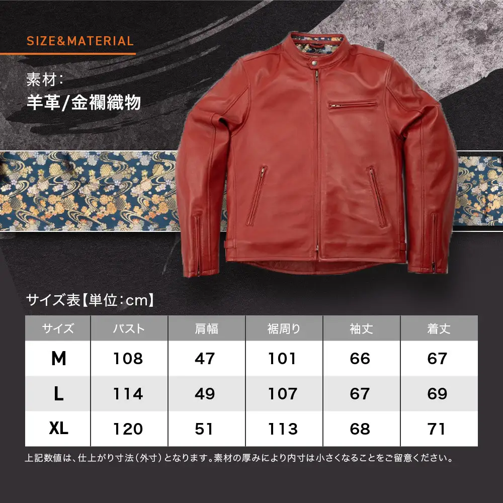 【デグナー】クラシック×花山コラボジャケット21SJ-14K  レッド 鉄流水雪輪 〈Mサイズ〉｜京都 バイクギア 人気ブランド レザーアイテム バイク