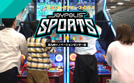 JOYPOLIS SPORTS 入場チケット 【大人・1名様（120分）】