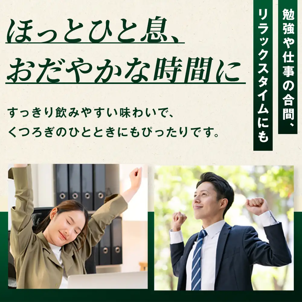 からだおだやか茶W 350mlPET×24本×3箱　【11100-0577】お茶 緑茶 日本茶 機能性表示食品 GABA 記憶力 血圧 無糖 飲料 コカコーラ ケース 箱買い まとめ買い 買い置き 備蓄 ギフト 人気 おすすめ