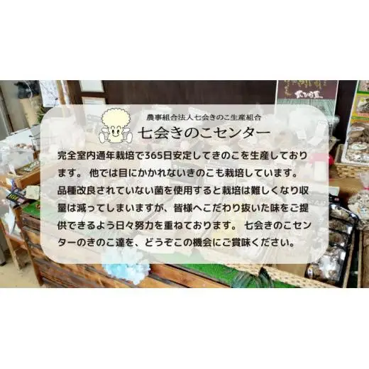 しいたけ 粉末 3袋 セット（各 35g ）（茨城県共通返礼品：城里町）