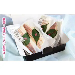 桜花 真鯛 4柵 540g 真鯛