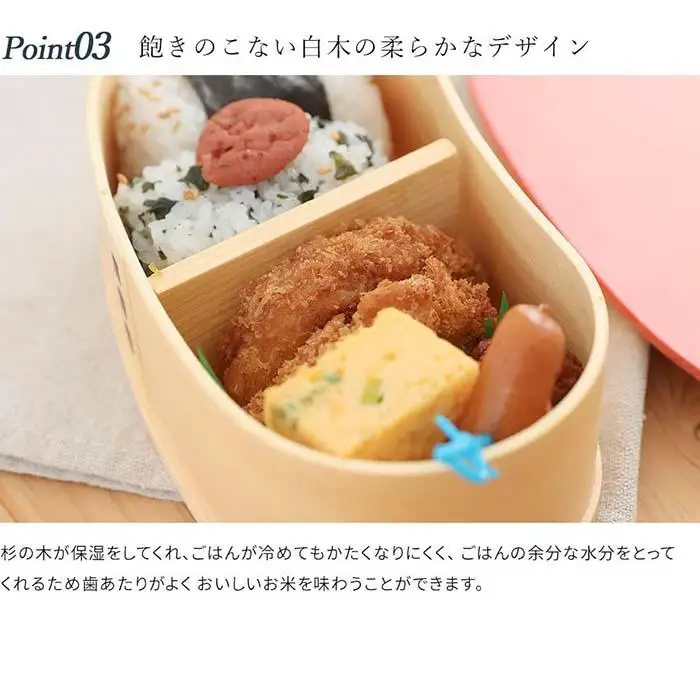 ［チェリーピンク］曲げわっぱ 豆型 カラー 弁当箱 紀州漆器 まげわっぱ［YS127］