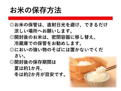 令和5年産 新潟県産コシヒカリ 5kg×2袋 しばた最高のコシヒカリ 新発田おいしいお米コンテスト入賞米 【 真空 長期保存 備蓄 真空パック 新潟 新潟県 米 5kg 2袋 10kg 入賞米 コシヒカリ 最高 コンテスト 新発田産 D77 】