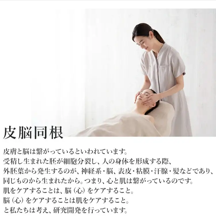 【3か月おき4回定期便】【シーボン】CHエッセンス MDa 35mL (美容液)〈医薬部外品〉| C’BON シーボン 化粧品 CBON コスメ 美容液 うるおい 保湿 乾燥