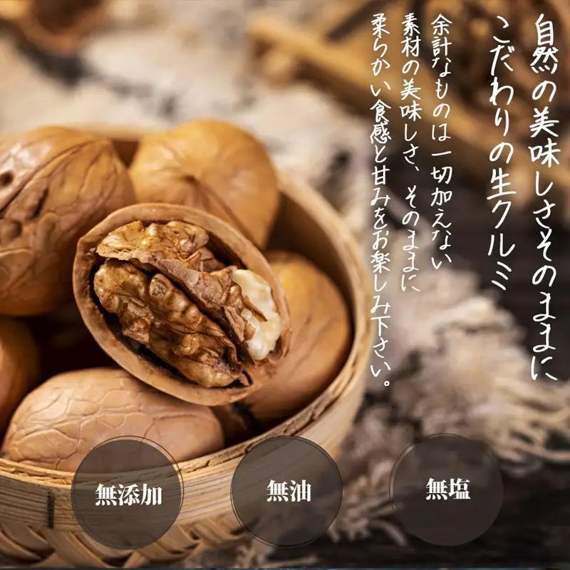 極旨ミックスナッツ1000g（200g×5袋）【A1-063】
