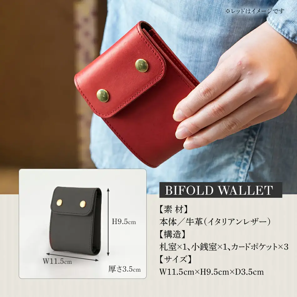 モト（二つ折り財布）（ヌメ革・ブラック） 　BK061