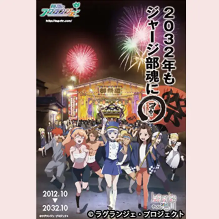 【鴨川のご当地ドリンク】鴨川エナジー 245ml × 24本 [0020-0081]