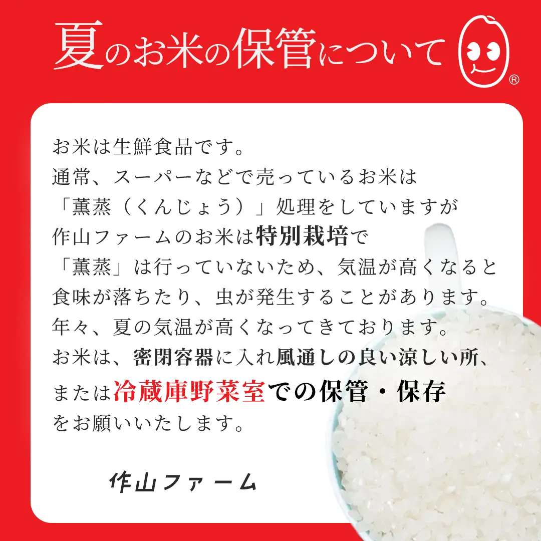 【生産者応援】 完熟夕陽米 (玄米) 20kg (5kg×4) ひとめぼれ 特別栽培米 令和7年産 生産農家直送 (CP036)