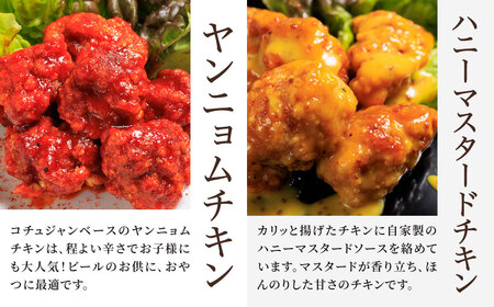 お家で本格韓国料理！ パーティーセット 全8品
