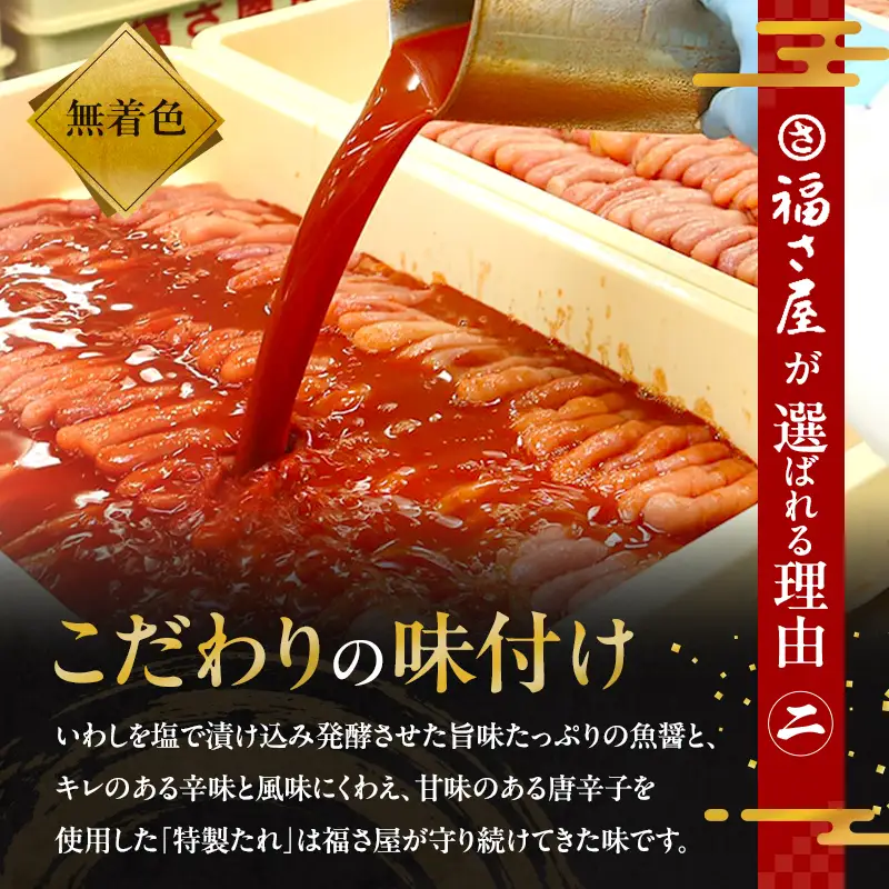 明太子 訳あり 無着色 辛子めんたい 1kg (500g×2) 福さ屋 小分け 辛子明太子 不揃い 切れ子 博多明太子 魚卵 魚介 魚介類 おつまみ つまみ 酒の肴 ごはんのお供 ご飯のお供 おかず ご当地グルメ お取り寄せ 冷凍 冷凍食品 博多 福岡 福岡県 福岡市