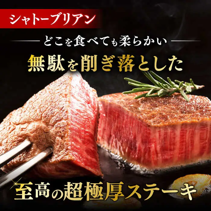 【全3回定期便】博多和牛 食べ比べ 3人前 [ABCL163]