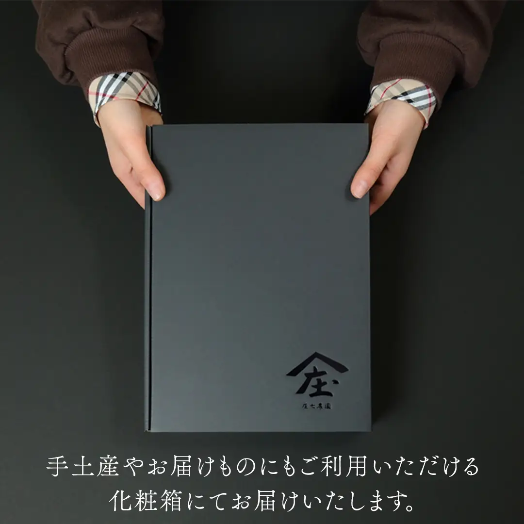 干し芋 寒干し"極" 切甲 A切甲品 