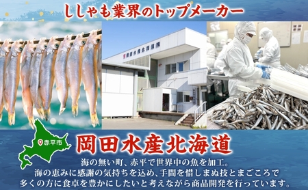数の子魚貝類二度仕込み味付北海道産数の子【320g 白黒各160g】