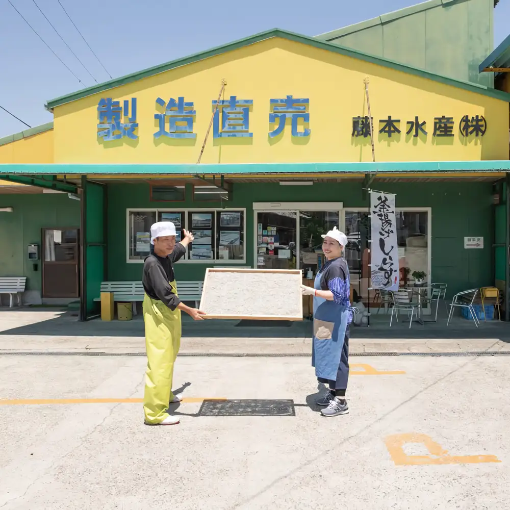 【訳あり】淡路島・藤本水産 しらす釜揚げ 業務用サイズ1kg入り　訳あり
