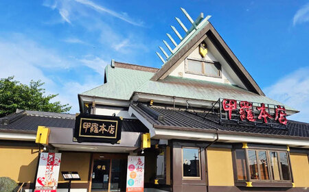 おいしい広場（ファミリーガーデン、横須賀甲羅本店、にぎり一丁、カルビ家、鐡丸） 食事券 10000円分【日本水産観光株式会社】 [AKBR003]