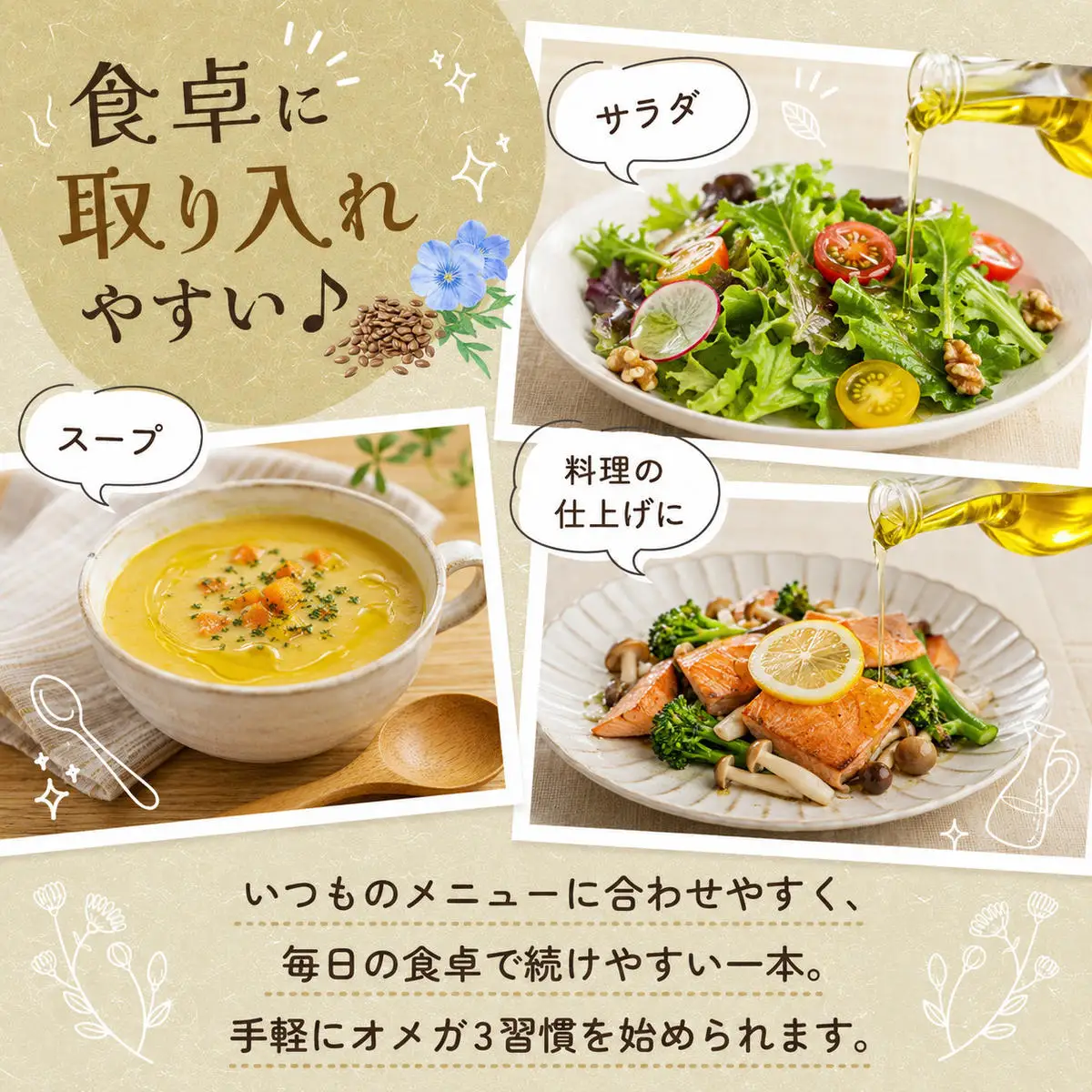 アマニ油 有機 190g×2本 食用油 アマニ油