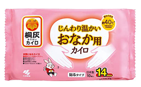 【ふるさと納税】桐灰カイロ 詰め合わせセット ( ナイトミン耳ほぐタイム×１ / マグマ×1 / じんわり温かいおなか用カイロ×1 / くつ下用貼るカイロ×1 /) ギフト お祝い 贈答品 中元 歳暮 数量限定 送料無料 兵庫県 三田市