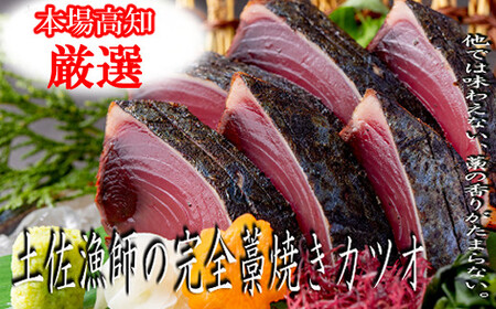 【12回定期便】 海鮮 定期便 海鮮 鯛 かつお 海鮮 ry012