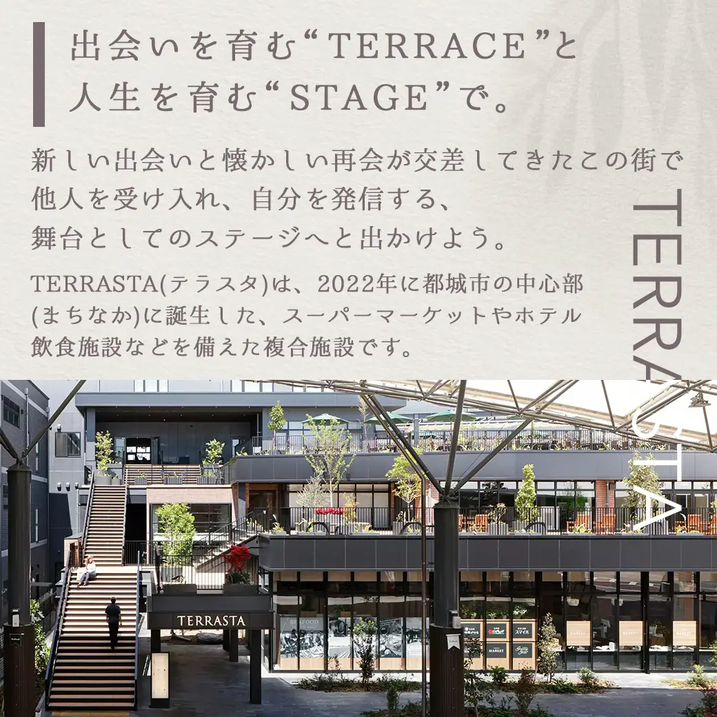 【HOTEL TERRASTA】デラックスツインルーム≪1泊朝食付 宿泊券2名様分≫〔84-K501〕_(都城市) ホテル テラスタ デラックスツインルーム 1泊朝食付 2名様分