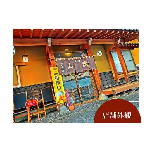 【塩尻名物元祖！】山賊焼2枚＋鶏もつ煮2袋セット【冷凍配送】