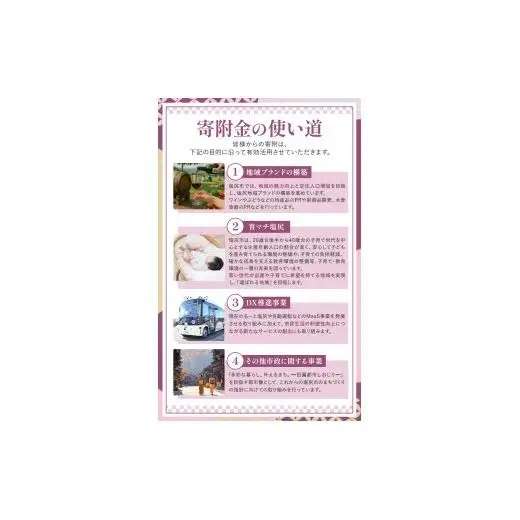 【数量限定】信州５５SPECIAL　塩尻マスカット・ベーリーA2019 | 飲料 お酒 アルコール ワイン 長野県 塩尻市