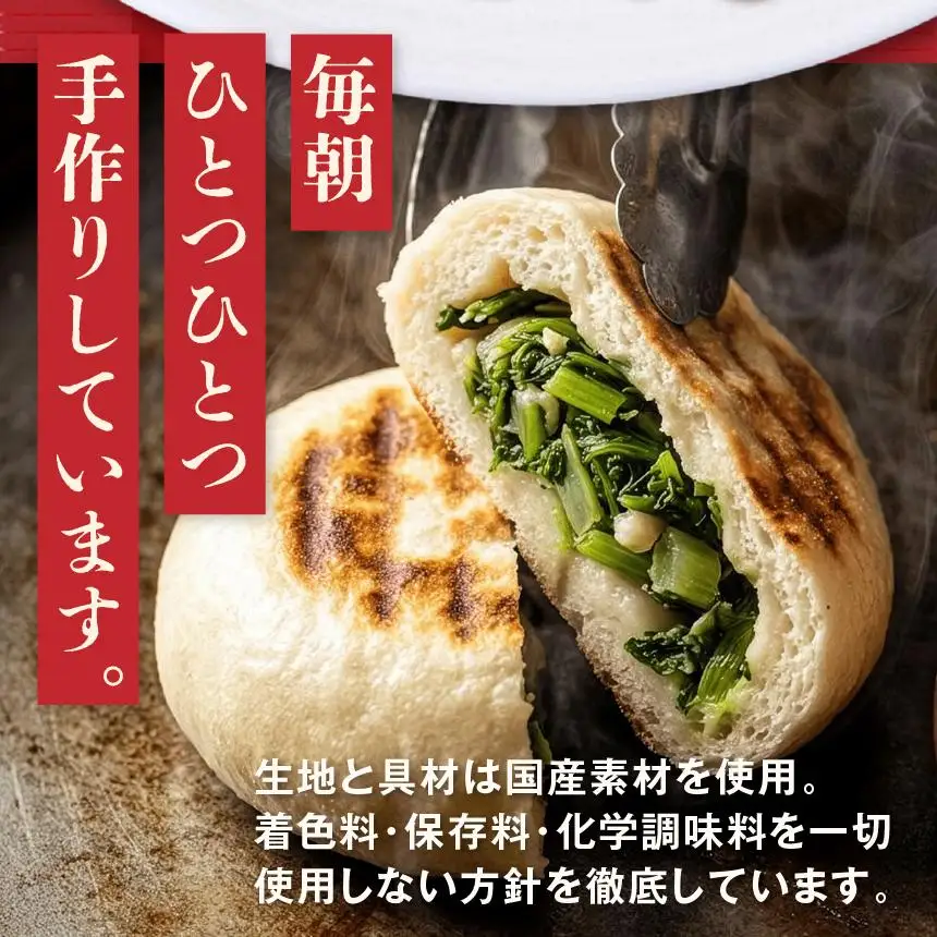 信州塩尻おやきセット 14個セット（旬菜花）