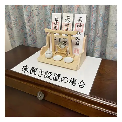 総桧高級 モダン神棚 天翔 ミニ【配達不可エリア：離島・沖縄県】 民芸品 工芸品 雑貨 日用品 