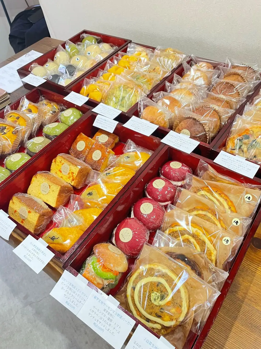 【何が届くかお楽しみ♪】お米から作る野菜パンと米粉のお菓子セット