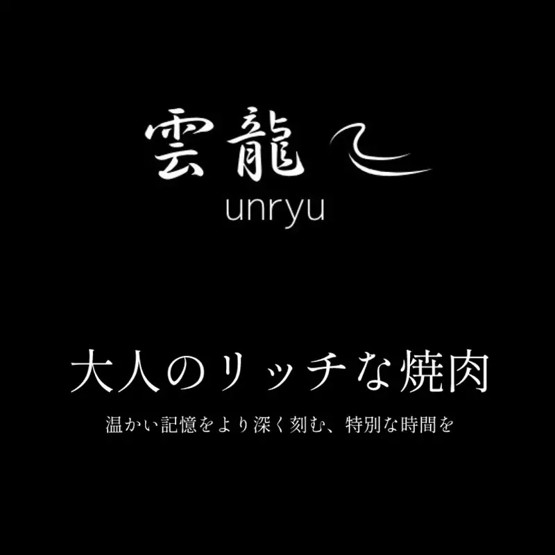 定期便 3ヶ月 厳選 黒毛和牛 サーロイン ステーキ 各回合計約700g 雲龍焼たれ付 岡山県産 サーロイン
