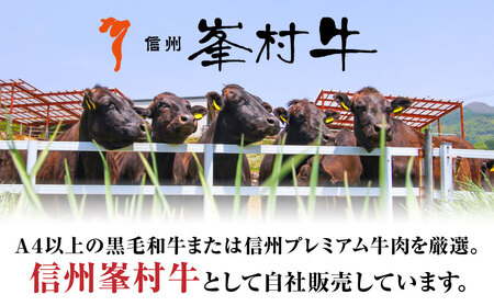 【信州プレミアム牛】ビーフジャーキー、ビーフフランク、ビーフカレーセット｜牧舎みねむら