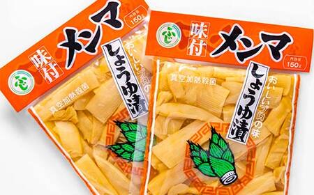 いっぱい楽しめる！菊忠生中華麺食べくらべセット20食セット（スープ・メンマ付き） F23R-598